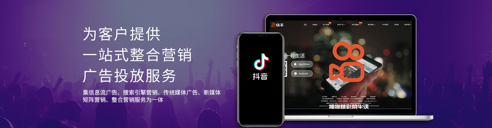 宾阳信息流代理