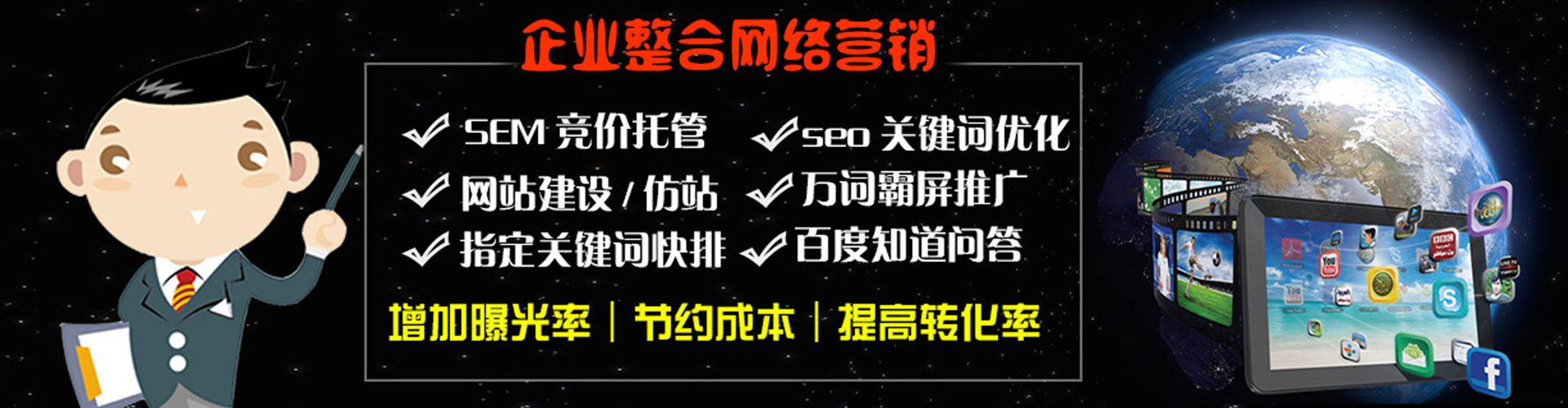 宾阳百度推广费用