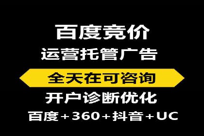百度搜索推广案例解析：优化效果显著的成功案例