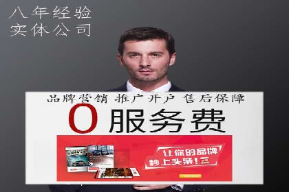 某SEM托管公司案例解析：如何实现精准营销